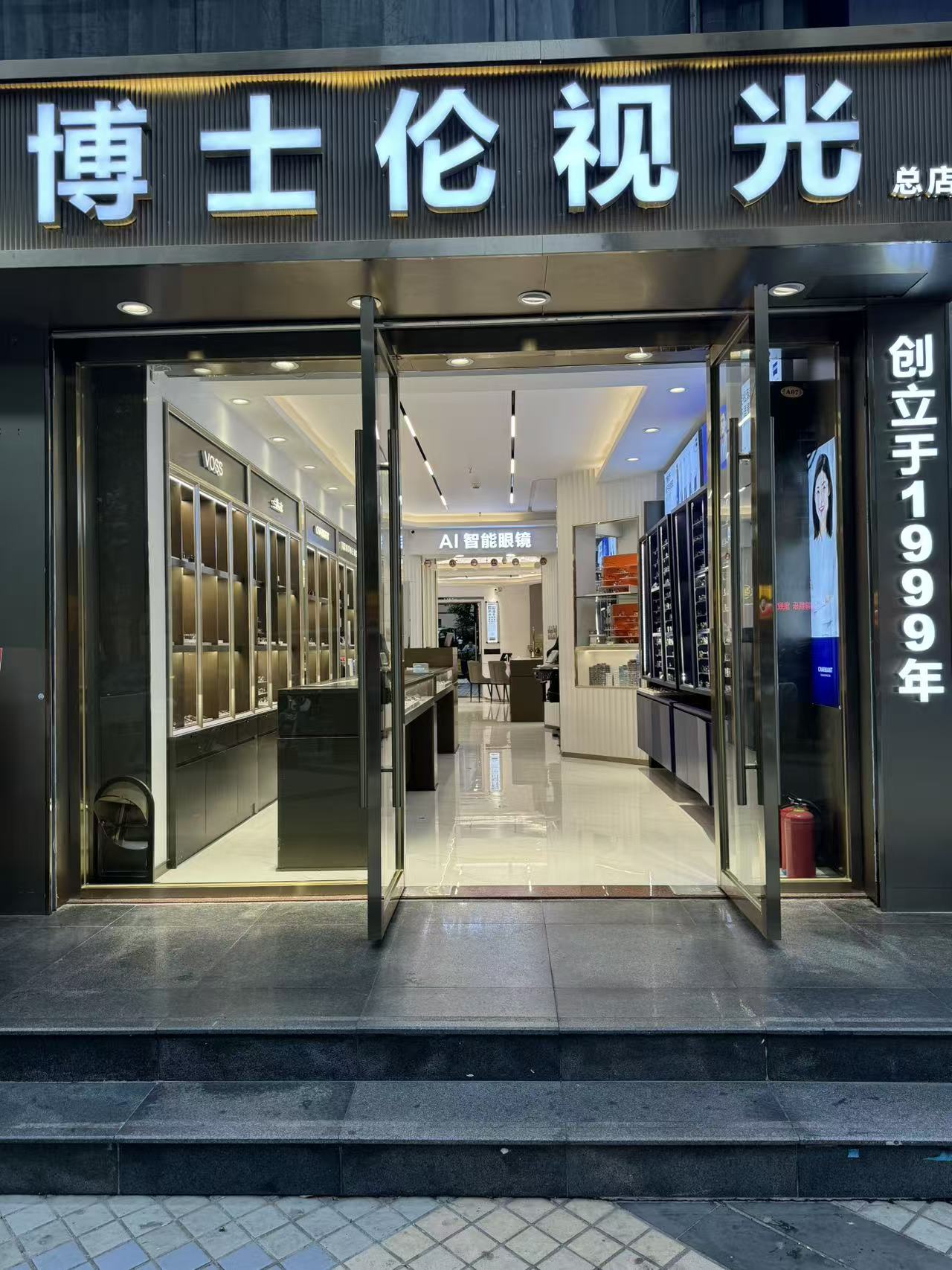 深圳港深通勤者，哪里的眼镜店优惠又好？